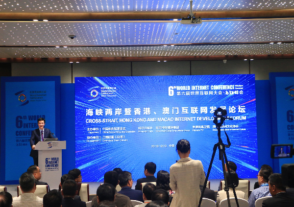 香港澳門六開彩開獎網站,關于香港澳門六開彩開獎網站的探討與警示