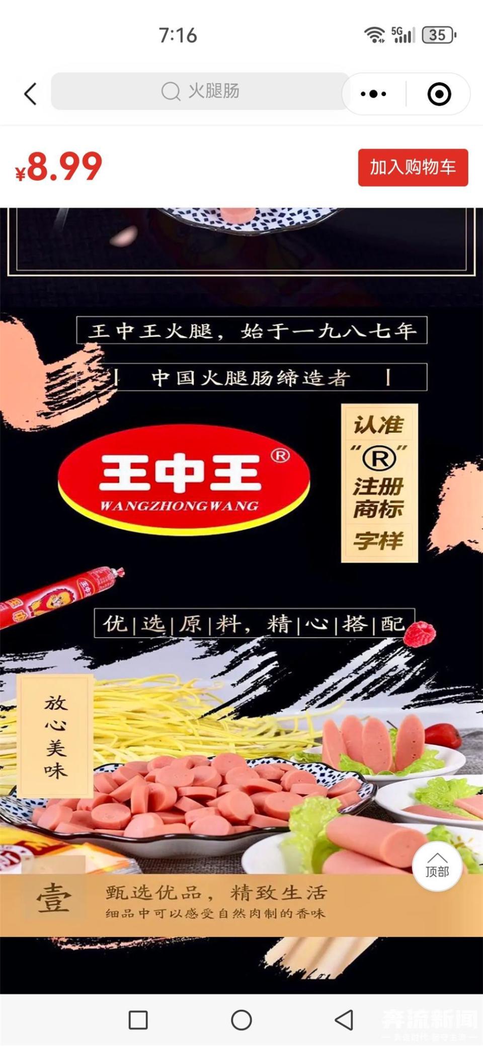 王中王72396cm最準一肖,王中王72396cm最準一肖——揭秘神秘預測背后的故事