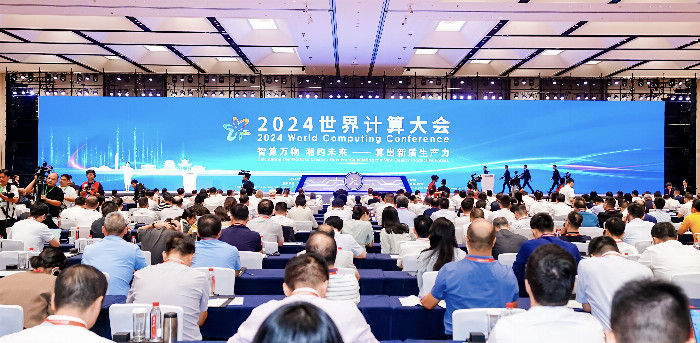 2024天天開好彩大會(huì),2024天天開好彩大會(huì)，共創(chuàng)美好未來