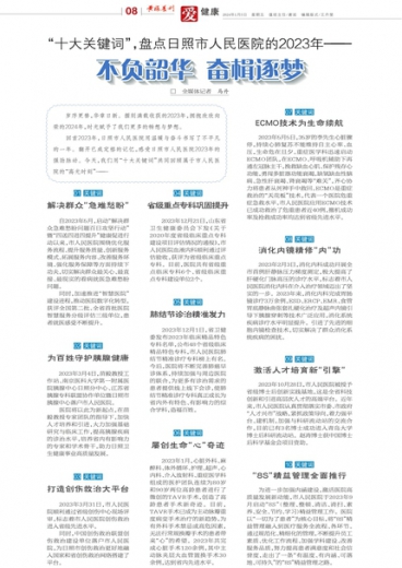 澳門管家婆一肖一碼一中,澳門管家婆一肖一碼一中，揭秘與探索