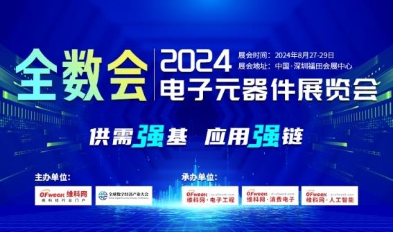 2024新奧精準資料免費大全,2024新奧精準資料免費大全——探索未來的關(guān)鍵資源