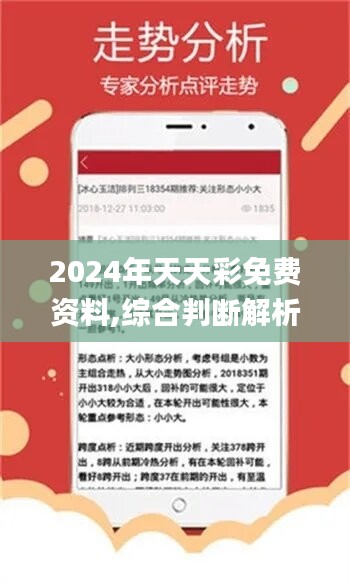 二四六天天彩246cn香港,二四六天天彩與香港246cn的獨特魅力