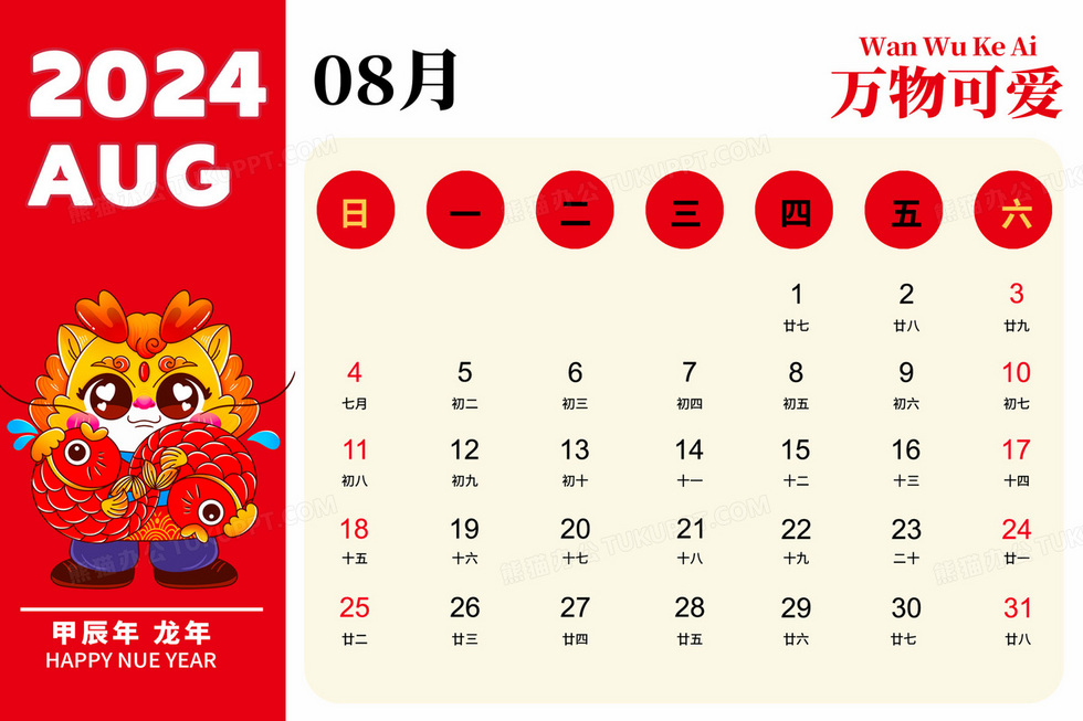 2024年新奧正版資料免費大全,2024年新奧正版資料免費大全——探索與獲取之路