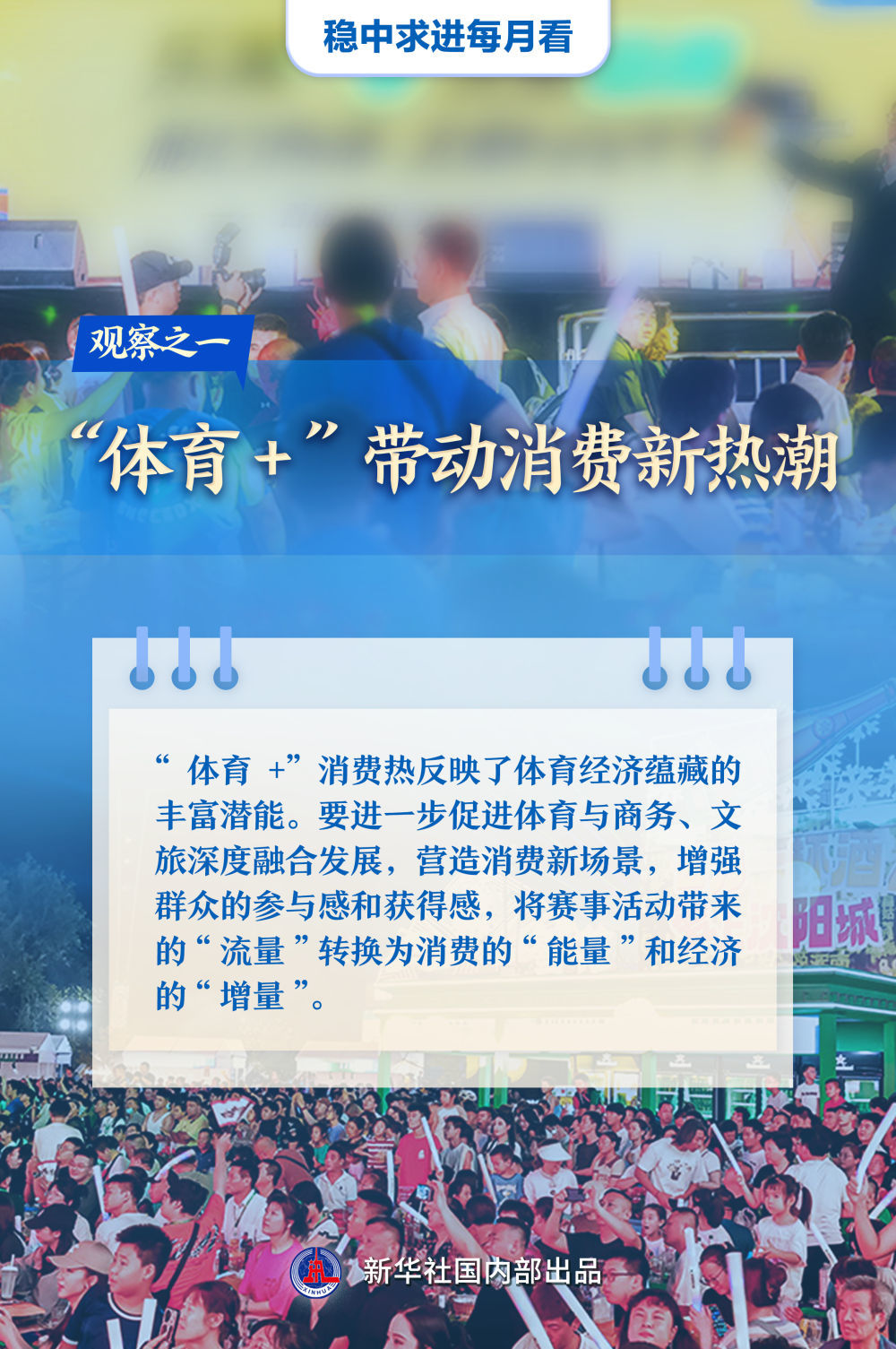 新澳門一碼一肖一特一中準(zhǔn)選,警惕新澳門一碼一肖一特一中準(zhǔn)選的潛在風(fēng)險(xiǎn)——揭開犯罪真相的面紗
