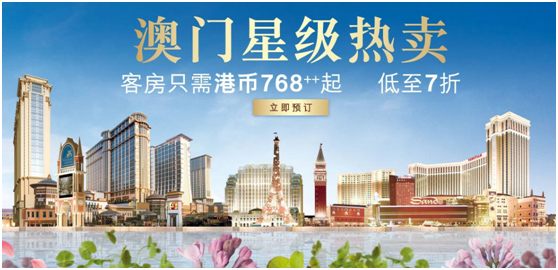澳門正版資料免費大全新聞最新大神,澳門正版資料免費大全新聞最新大神，探索澳門的資訊寶藏