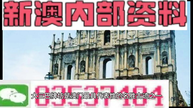 新澳門資料大全正版資料?奧利奧,新澳門資料大全正版資料與奧利奧，探索與融合