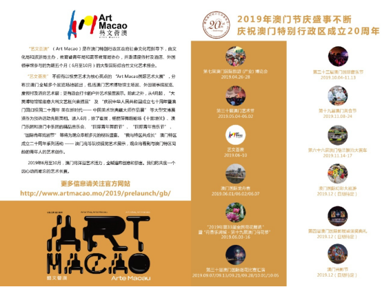 2024今晚澳門開什么號碼,探索澳門彩票世界，2024今晚的開獎號碼展望