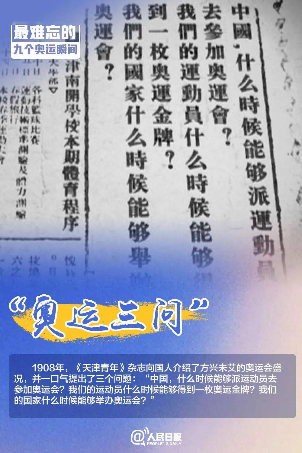 澳門(mén)三肖三碼精準(zhǔn)100%黃大仙,澳門(mén)三肖三碼精準(zhǔn)100%黃大仙，揭示背后的違法犯罪問(wèn)題