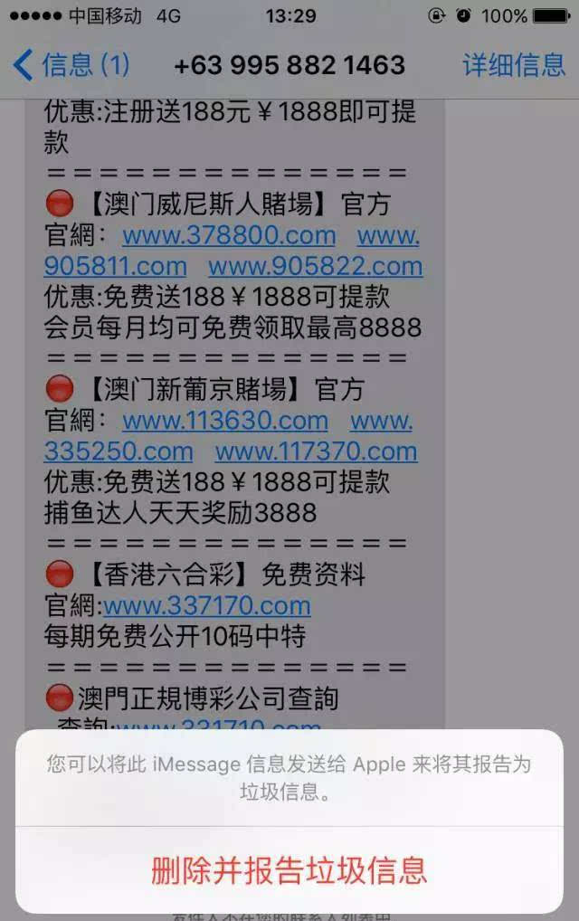 新澳門天天彩期期精準(zhǔn),警惕新澳門天天彩期期精準(zhǔn)的潛在風(fēng)險(xiǎn)，揭露其背后的犯罪問題