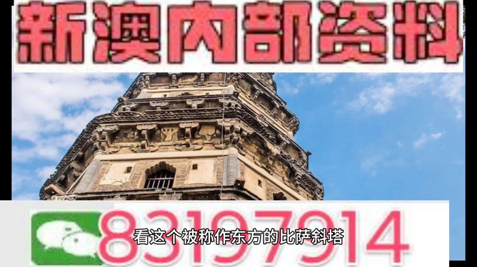 澳門最準(zhǔn)的資料免費(fèi)公開,澳門最準(zhǔn)的資料免費(fèi)公開，探索與揭秘