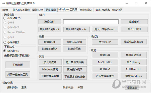 2024管家婆一肖一特,揭秘2024管家婆一肖一特，背后的秘密與真相
