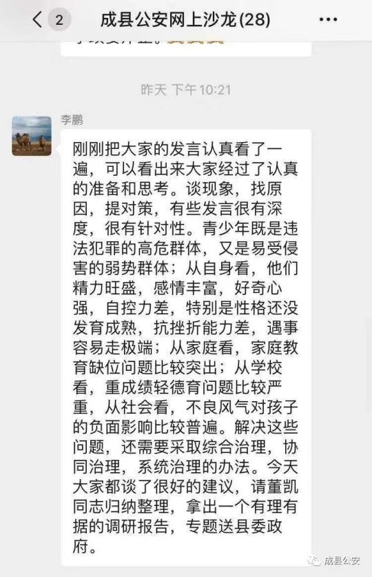 新澳天天開獎資料大全最新100期,新澳天天開獎資料大全最新100期與違法犯罪問題探討
