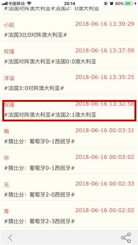 新澳天天開獎(jiǎng)免費(fèi)資料,新澳天天開獎(jiǎng)免費(fèi)資料背后的法律問題探究