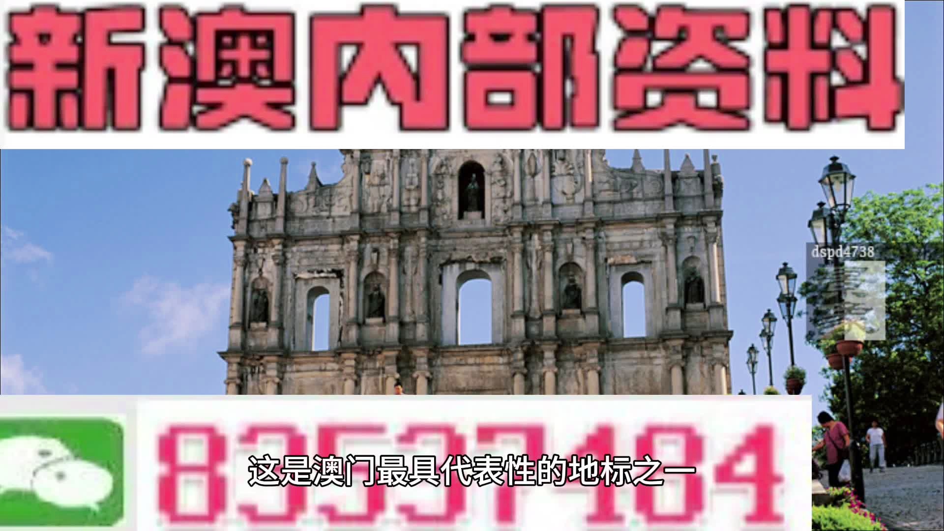 2024新澳正版資料最新更新,探索新澳正版資料，最新更新與深度解讀（2024年）