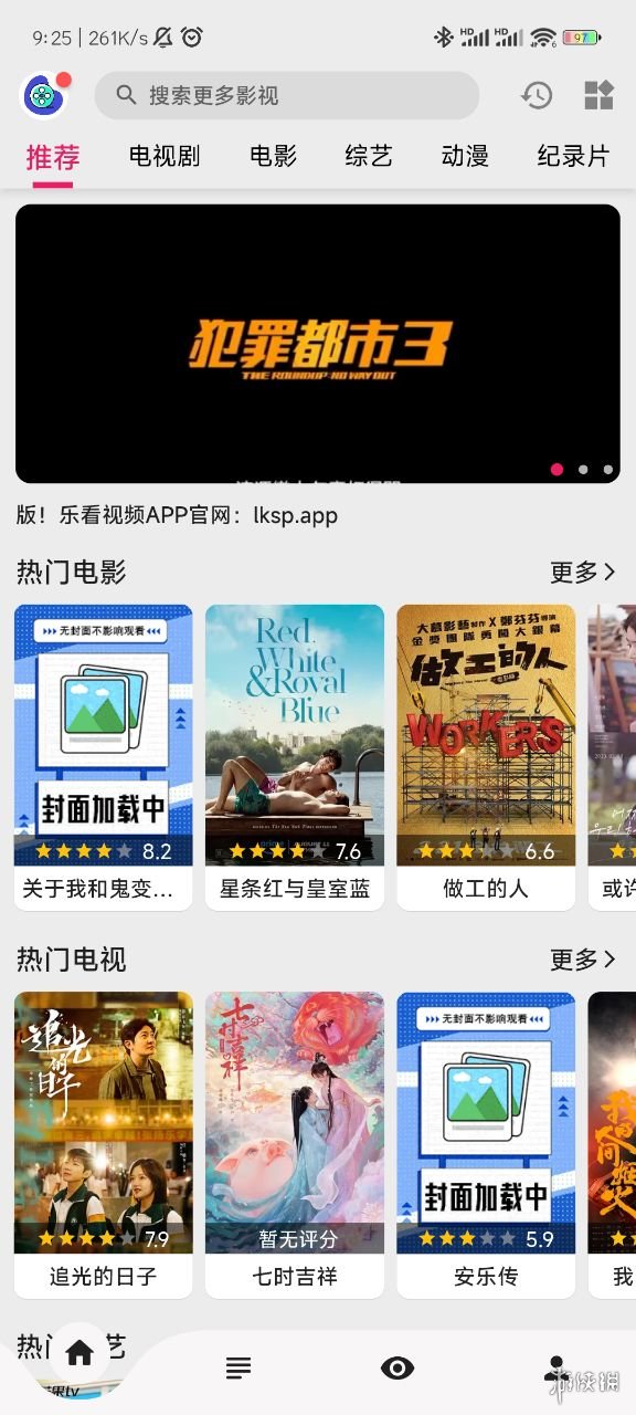 2024香港正版資料免費看,探索香港，免費獲取正版資料的全新體驗（2024年）