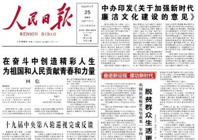紅姐統一圖庫大全資料,紅姐統一圖庫大全資料，深度解析與實用指南