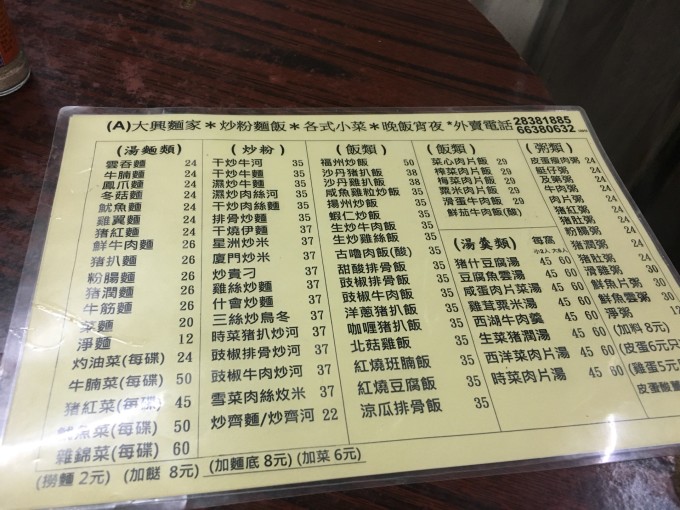 互聯(lián)網(wǎng) 第10頁