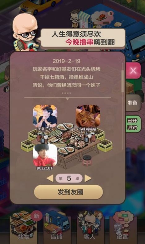 2024正版新奧管家婆香港,探索香港正版新奧管家婆的獨特魅力與未來展望