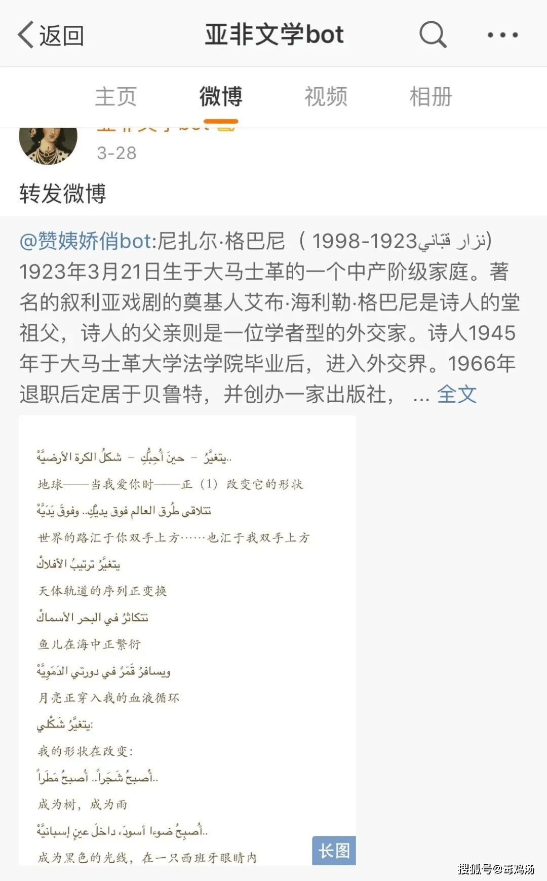 三肖三期必出特馬,三肖三期必出特馬——揭示犯罪行為的真相與危害