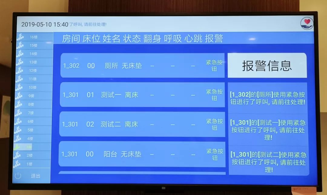 區(qū)塊鏈 第10頁(yè)