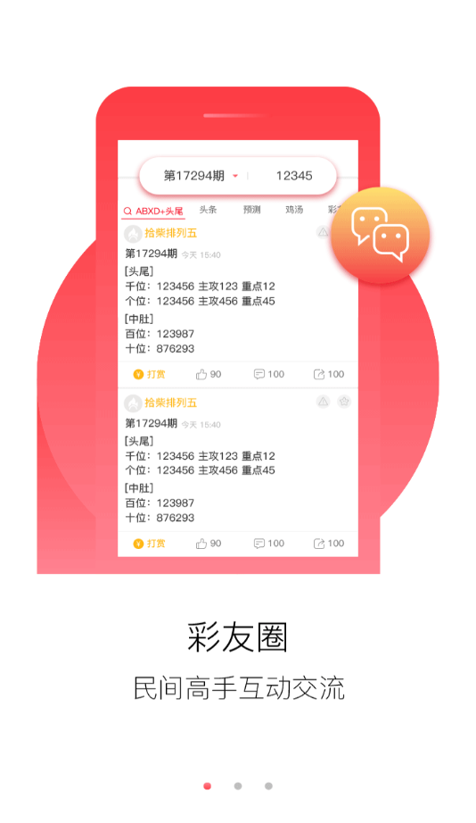 正版資料免費資料大全十點半,正版資料與免費資源，十點半的寶藏探索
