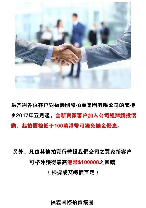 澳門一肖一特100精準免費,澳門一肖一特與精準免費的犯罪問題探討