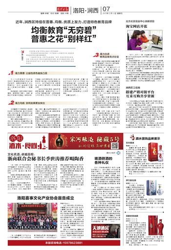 澳門正版資料大全免費噢采資,澳門正版資料大全，免費資源采集與探索