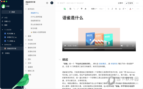 2024年正版資料免費大全功能介紹,探索未來知識寶庫，2024年正版資料免費大全功能詳解