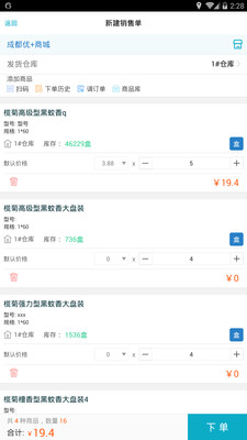 7777788888精準管家婆,精準管家婆，77777與88888的完美結(jié)合
