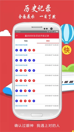 新澳2024今晚開獎資料,新澳2024今晚開獎資料詳解