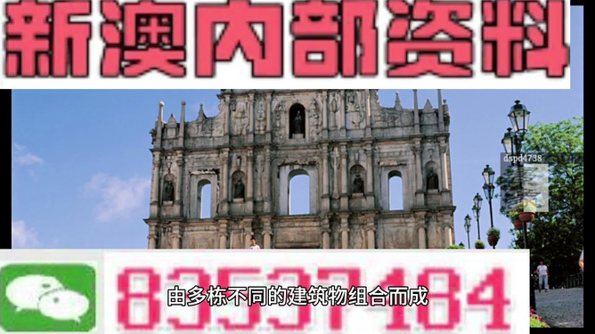 2024新澳最準最快資料,揭秘2024新澳最準最快資料，全方位解讀最新動態與趨勢