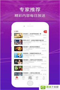 澳門一碼一碼100準確河南,澳門一碼一碼精準預測與河南彩票文化的獨特魅力