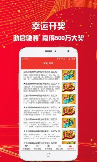 新奧天天免費(fèi)資料大全,新奧天天免費(fèi)資料大全，探索與分享的價(jià)值
