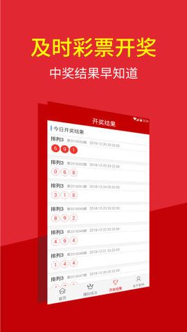 澳門特馬今晚開獎結果,澳門特馬今晚開獎結果及其背后的故事