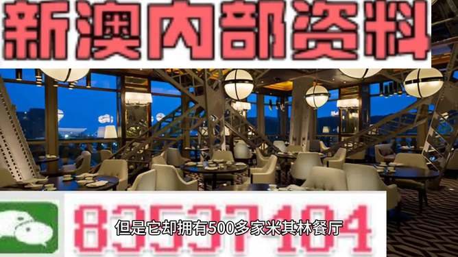 2024新澳精準資料大全,揭秘2024新澳精準資料大全——全方位解讀與深度探討