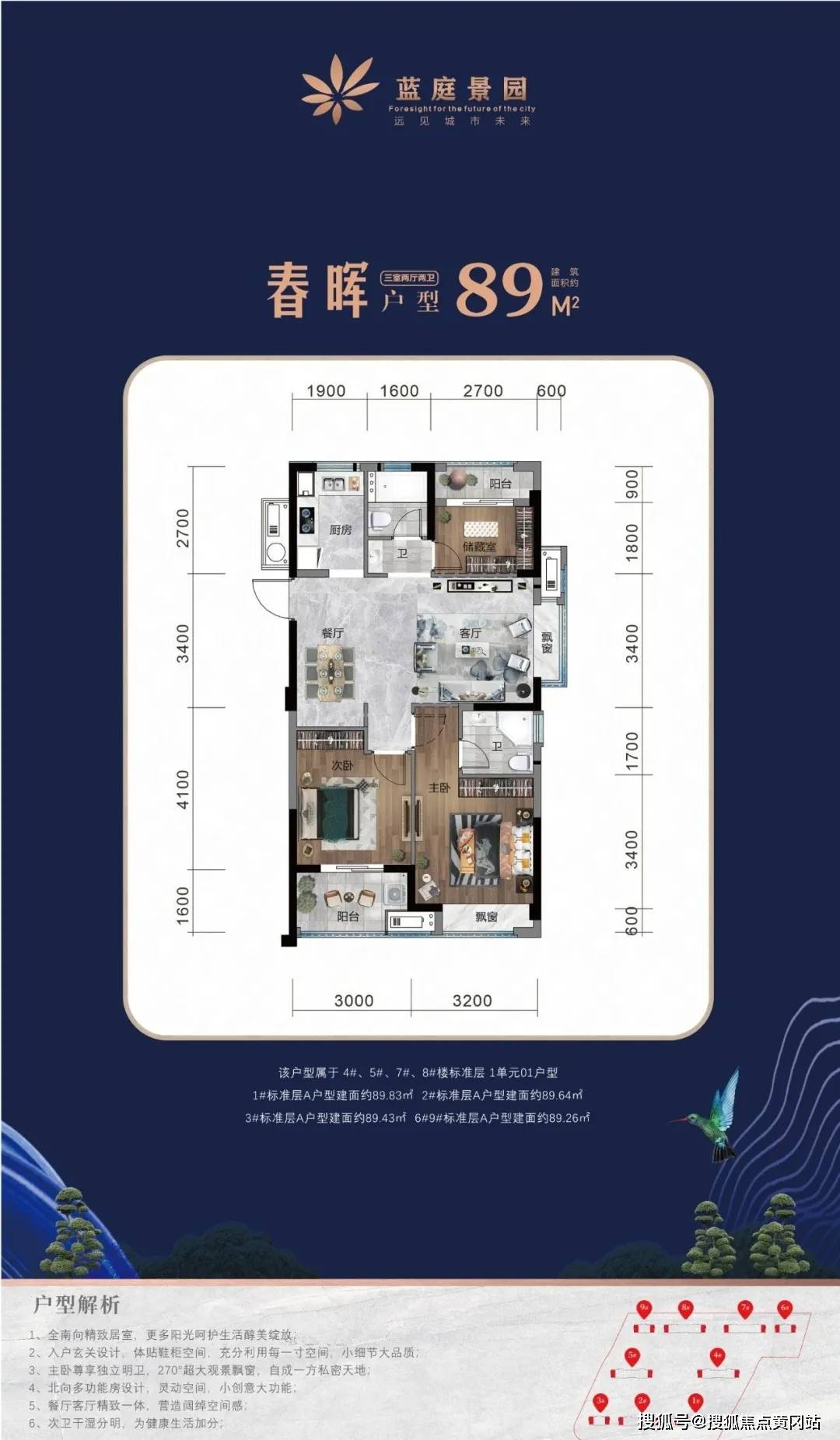 新澳門資料大全免費(fèi)新鼬,新澳門資料大全免費(fèi)新鼬，探索與解析