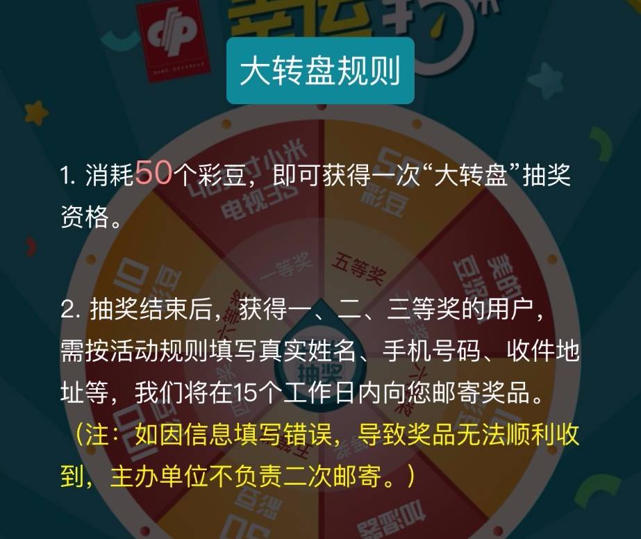 澳門天天彩期期精準(zhǔn),澳門天天彩期期精準(zhǔn)——揭開犯罪現(xiàn)象的真相