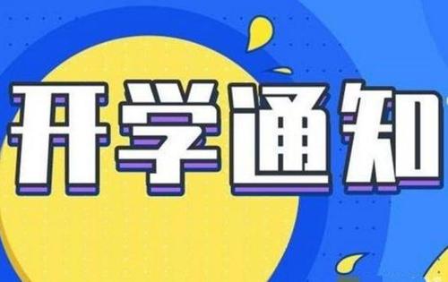 新澳門四肖期期準中特更新時間,警惕網絡賭博，新澳門四肖期期準中特背后的風險與挑戰(zhàn)