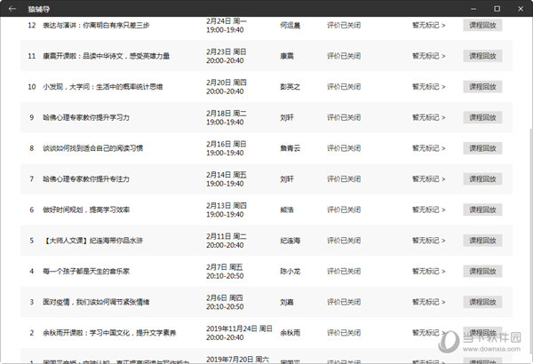 新澳門今晚開獎結果+開獎記錄,澳門新開獎今晚揭曉，開獎結果與記錄深度解析