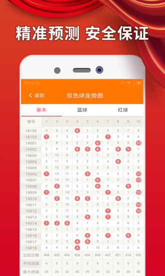 新澳全年免費資料大全,新澳全年免費資料大全，探索與收獲