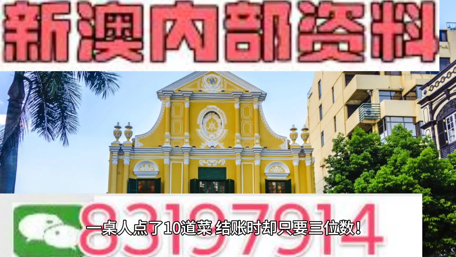 新澳今天最新資料995,新澳今天最新資料995，深度解讀與前瞻性探討