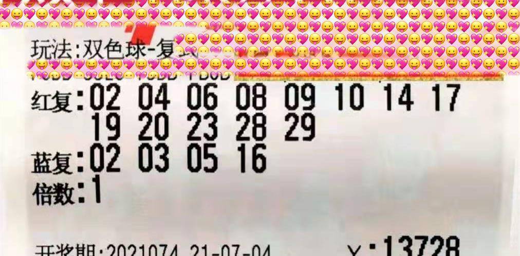 新澳2024今晚開獎(jiǎng)結(jié)果,新澳2024今晚開獎(jiǎng)結(jié)果，期待與驚喜交織的時(shí)刻