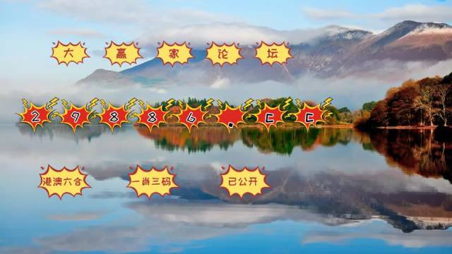 澳門4949開獎(jiǎng)結(jié)果最快,澳門4949開獎(jiǎng)結(jié)果最快獲取指南
