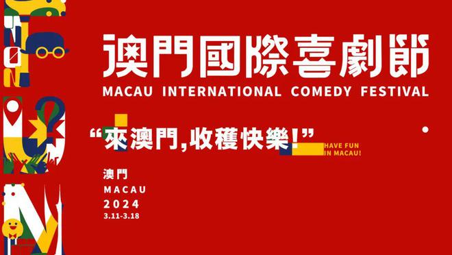 新澳門正版免費大全,關于新澳門正版免費大全的探討與警示——警惕違法犯罪問題