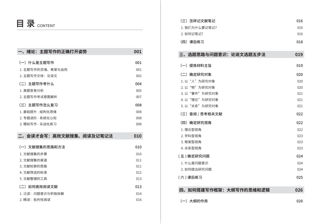 新2024澳門兔費資料,新2024澳門兔費資料解析與預測