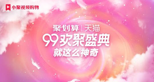 逐月之靈