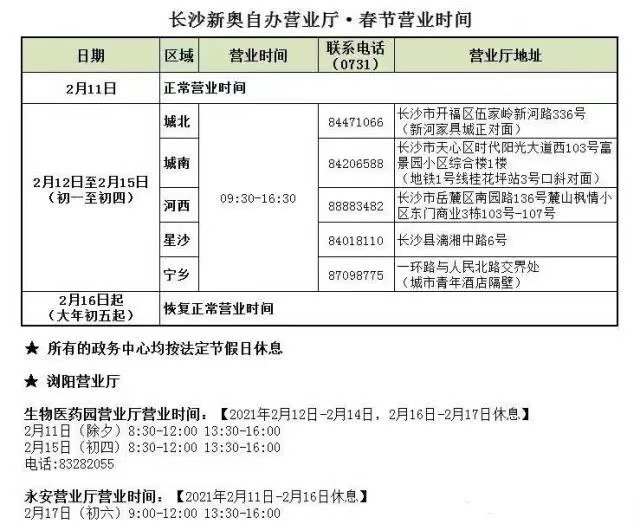 新澳天天開獎資料大全旅游攻略,新澳天天開獎資料大全與旅游攻略指南