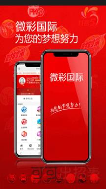 2024新澳歷史開獎,揭秘新澳歷史開獎，一場科技與文化的融合盛宴（XXXX年展望）