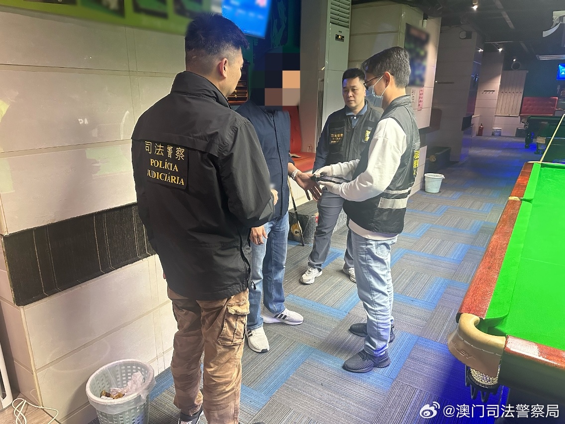 2024澳門買馬最準網(wǎng)站,關于澳門買馬最準網(wǎng)站的探討——警惕法律風險與犯罪風險