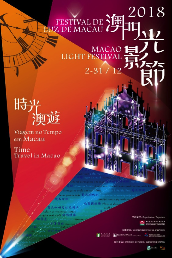 777788888新澳門開獎,探索新澳門開獎的奧秘，7777與8888的魅力世界